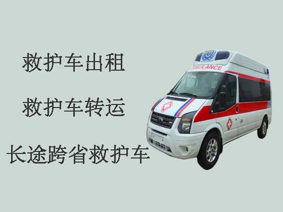德阳长途救护车-120救护车出租